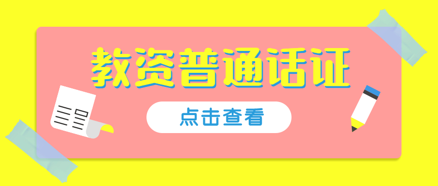 2021年云南普通话水平测试范文《西部文化和西部开发》