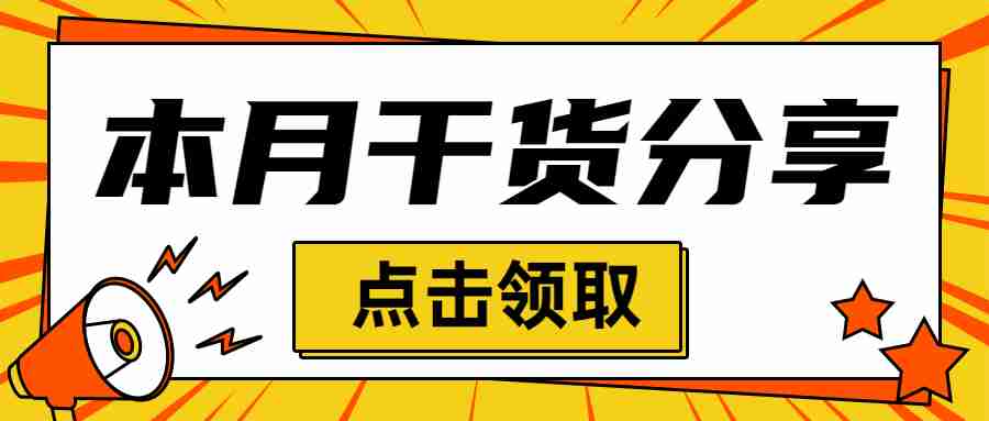 云南教师资格证普通话发音难点和纠正技巧