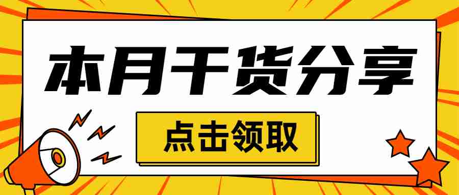 云南省初中教师资格地理《人口的数量变化》教案解析