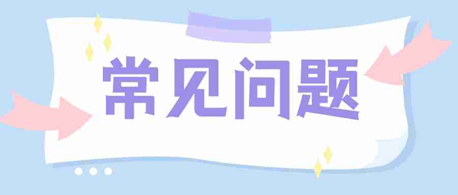 小学教师招聘考试考什么