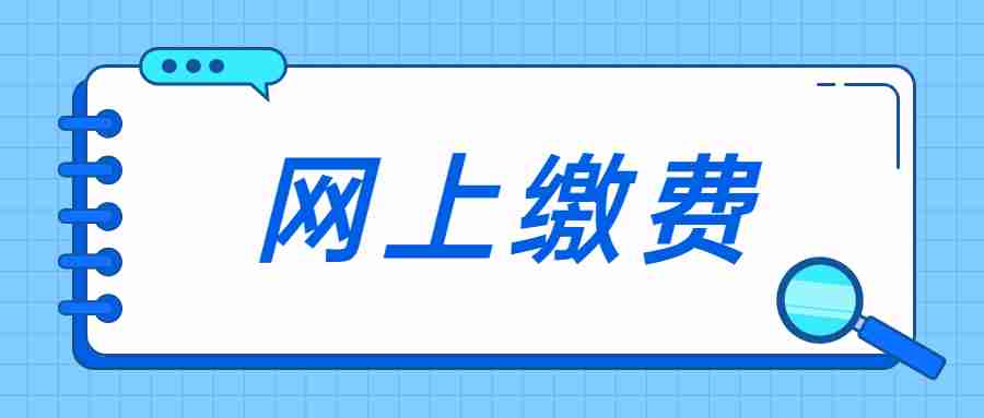 云南省教师资格证面试