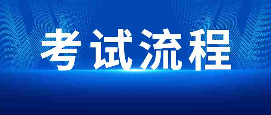 云南中小学教师资格证考试