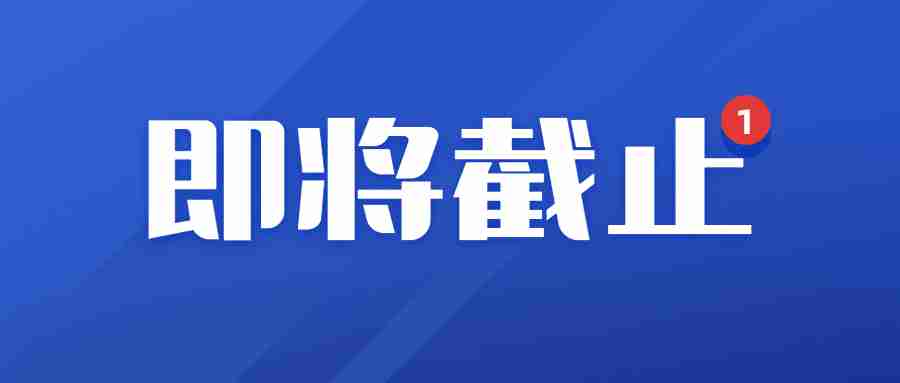 云南教师资格证面试报名时间